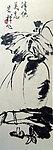 国画 蔬菜 插花