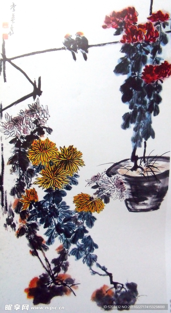 国画 花草