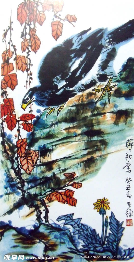 国画 山水 花鸟