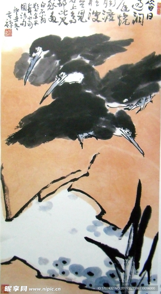 国画 山水 花鸟