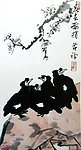 国画 山水 花鸟