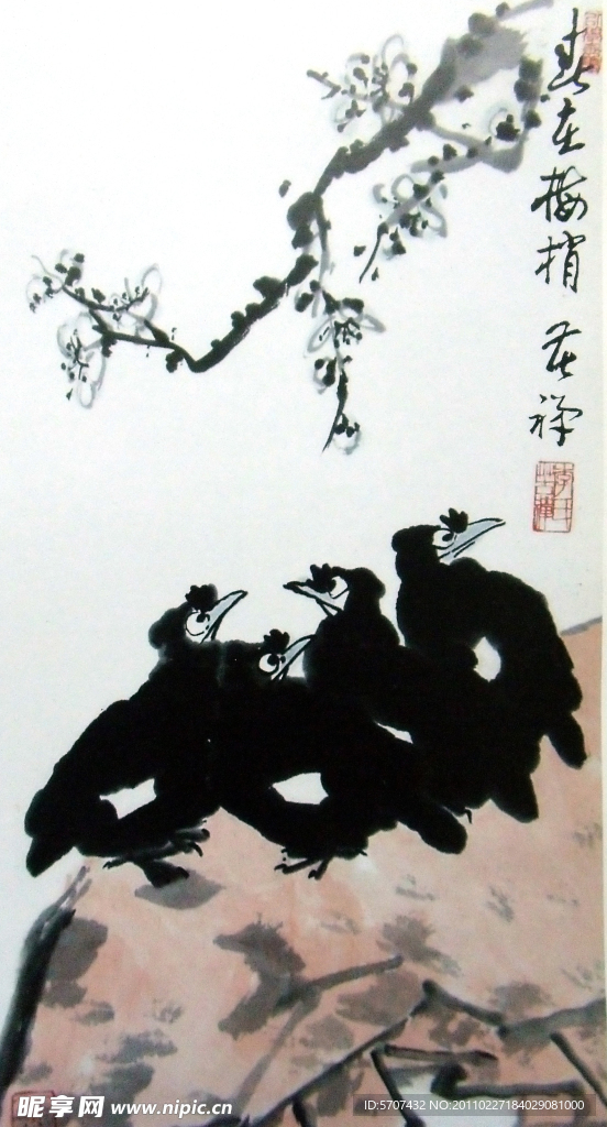 国画 山水 花鸟