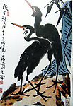 国画 山水 花鸟