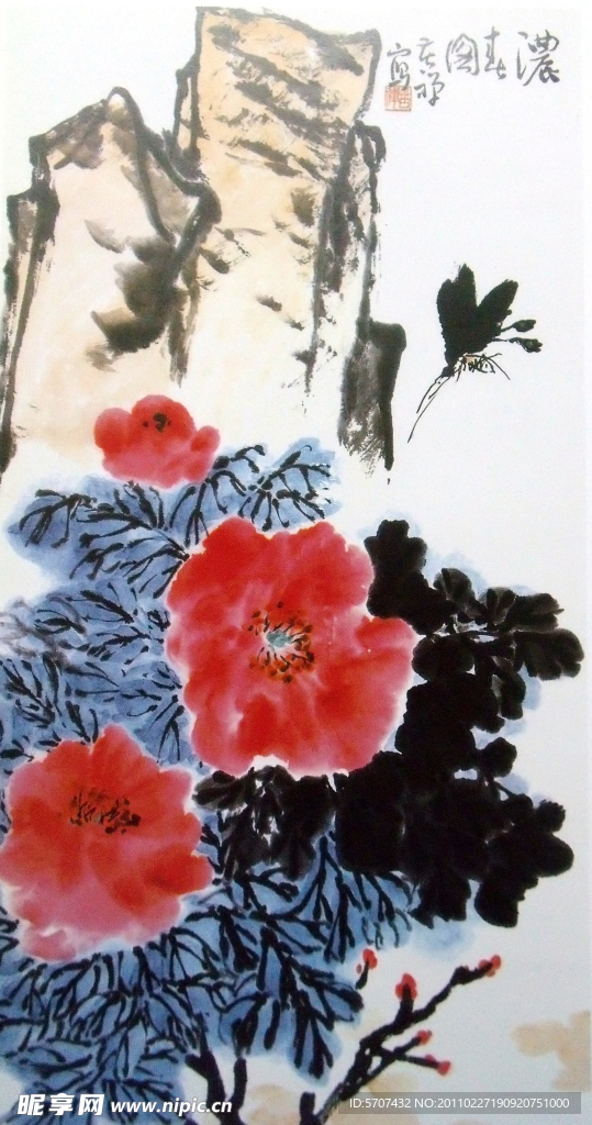 国画 山水 花草