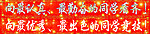 标语