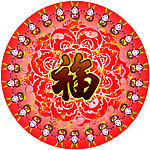 节日活动袖标