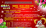 珠宝