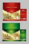 箱子鸭蛋