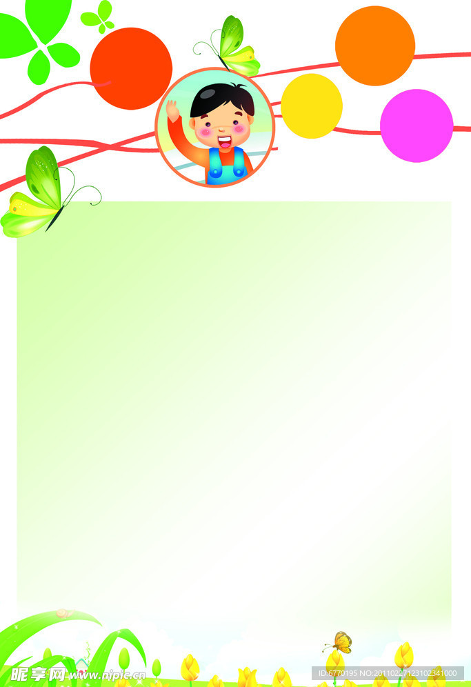 幼儿园模板