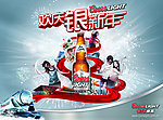 银子弹新年素材