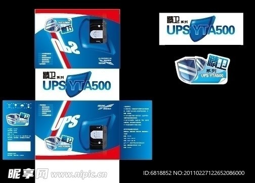 科华UPS外包装设计 精卫系列