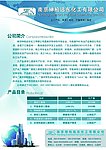 杂志双色广告设计
