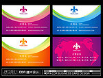 名片 名片设计 名片模板 名片素材