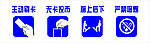 公交车投币标识
