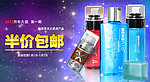 男性主义半价包邮