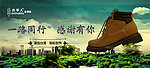 古早人海报