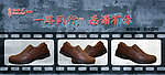 古早人海报