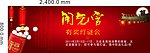 元宵