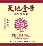 天地壹号