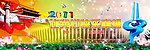 2011让我们快乐幸福
