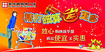 精打细算 省更多