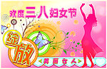 绽放美丽女人