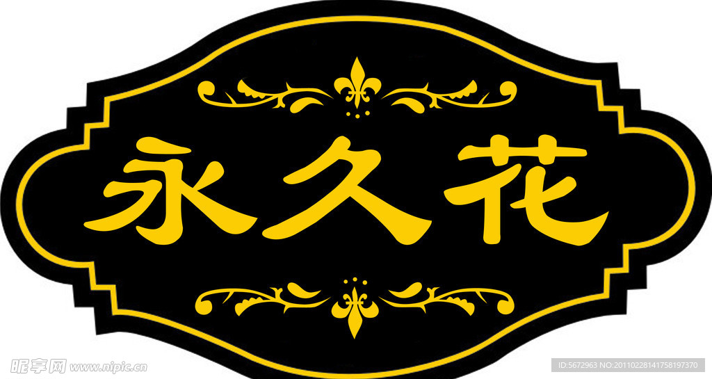 异形形状