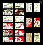 名片