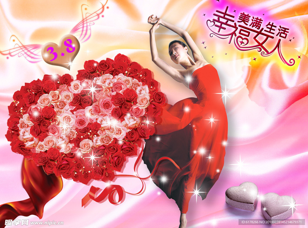 3 8妇女节