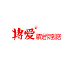 将爱情进行底