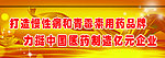 企业背景