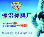 广告公司海报