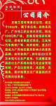 X展架 尚帅制柜 公司简介