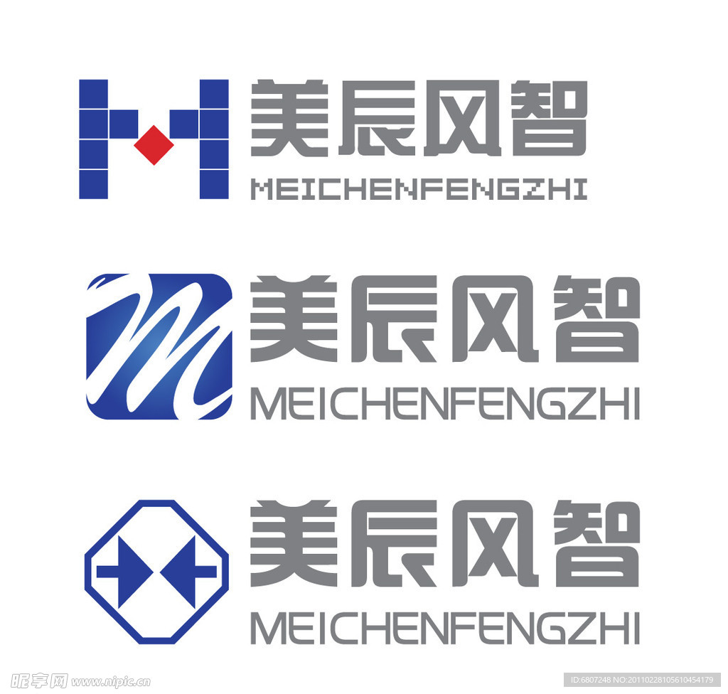 软件公司LOGO