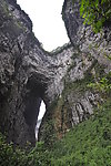 重庆武隆 天坑