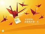 妇科形象