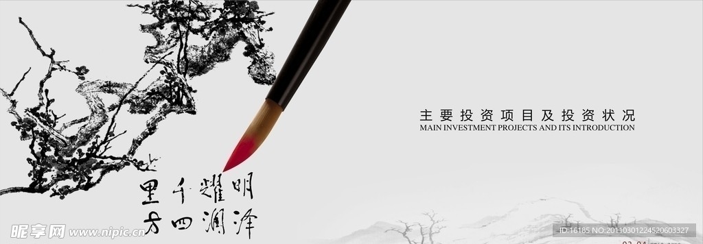 公司画册设计