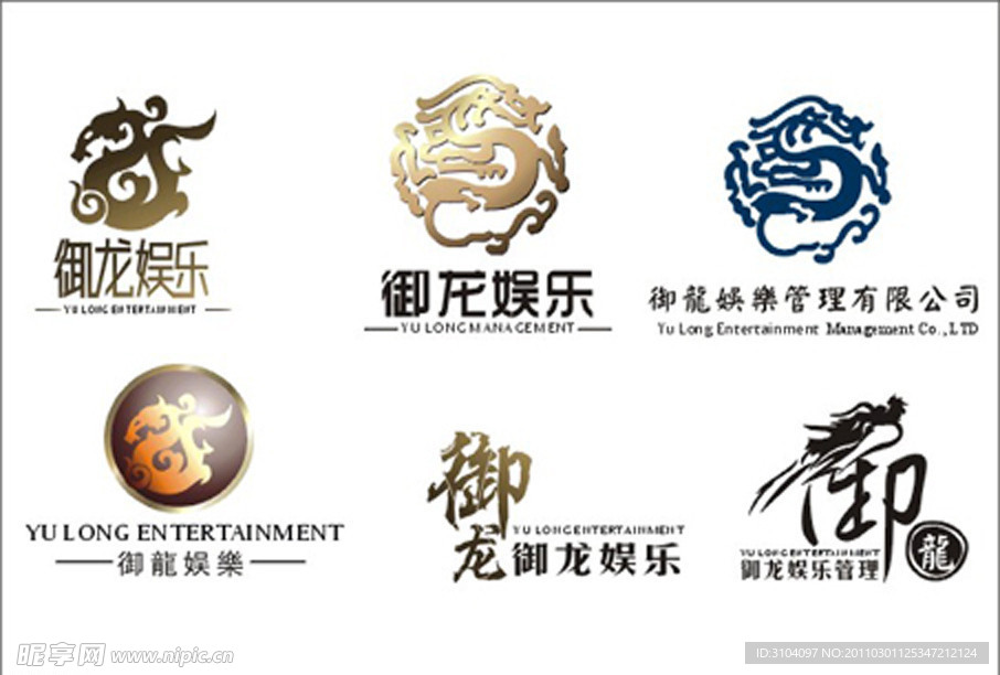 御龙标志