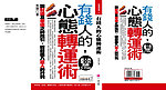 封面设计