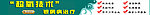 网站banner