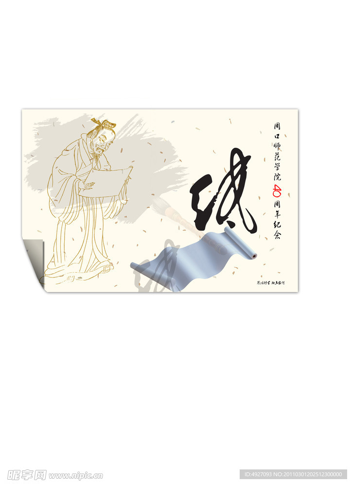 纸包装