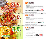 现金抵扣券