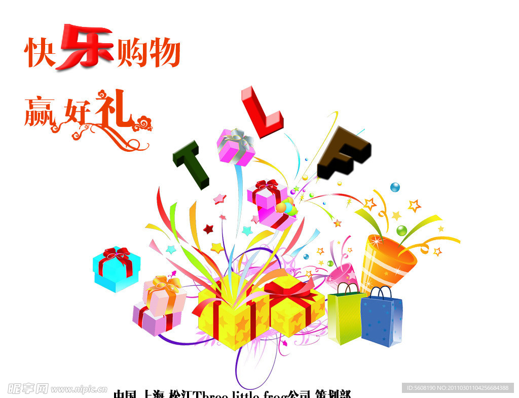 淘宝广告