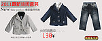 淘宝广告