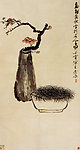 吴昌硕 花草