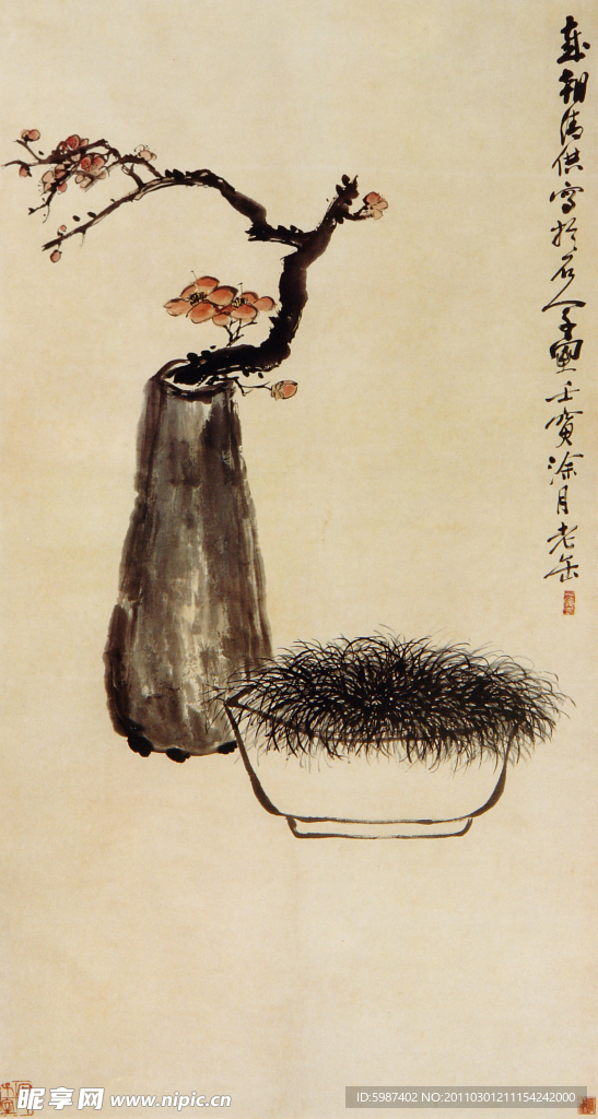 吴昌硕 花草