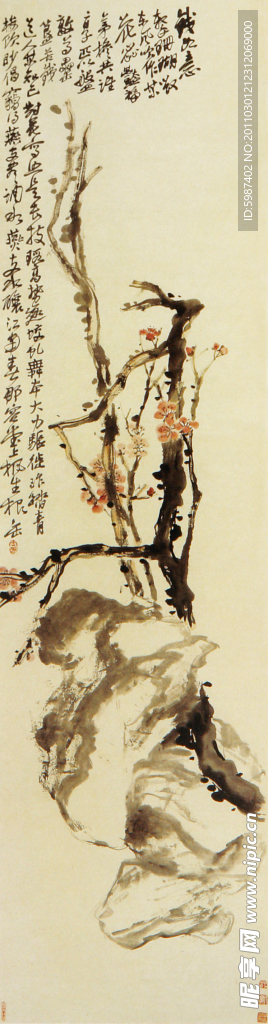 吴昌硕 梅石图