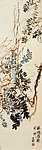 吴昌硕 藤花图