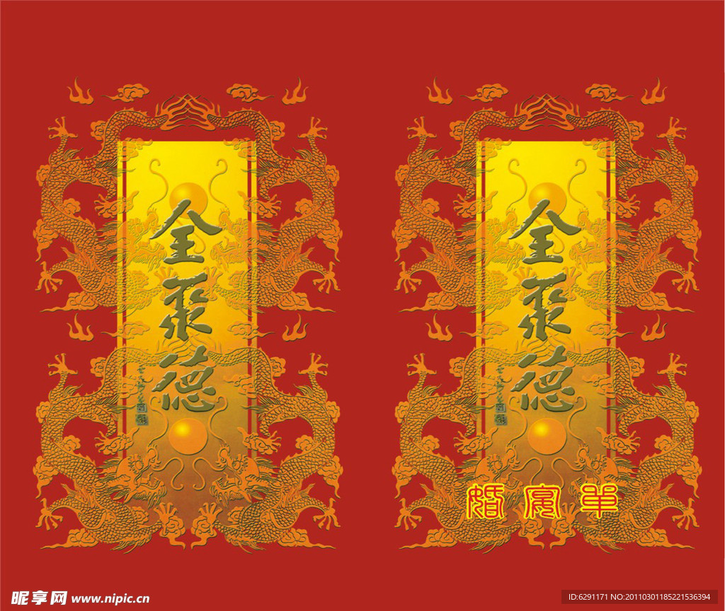 菜谱封面
