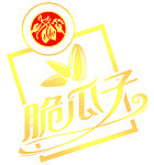 脆瓜子